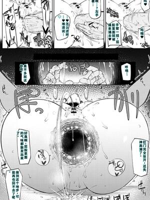 [新井大器] ただただSEXが好き [DL版] [40P個人漢化] [機翻]_234