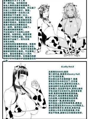 [新井大器] ただただSEXが好き [DL版] [40P個人漢化] [機翻]_246