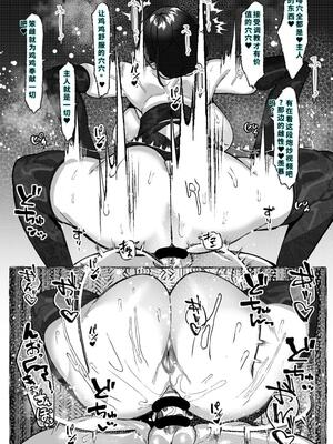 [来夏色 (Mr.way)] 肉便器「らん」が出来上がるまで・・・ [40P個人漢化] [機翻]_32