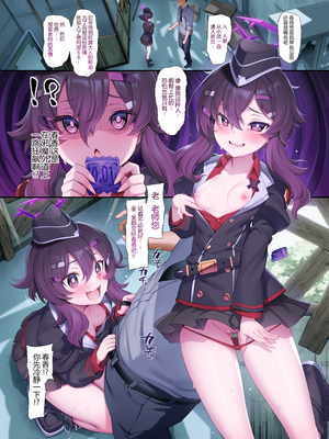 [MだSたろう] [23.05] [角砂糖] ハルカ (ブルーアーカイブ) [eve重嵌] [ai無修正]