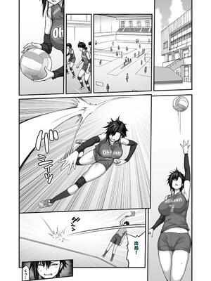 [クライムクラウン] 膣内射精おじさんに狙われた女は逃げることができない 〜藤友恵海編 VOL.3〜 [DL版] [40P個人漢化] [機翻]_27