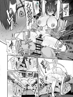 [全自動下ネタ製造マシーン (ちねつ)] 歪 清楚なよわ気彼女 強引元彼に寝取られる… [40P個人漢化] [機翻]_38