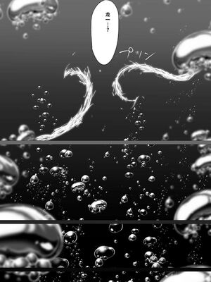 [Waryu] 君の肉感 [40P個人漢化] [機翻]_34