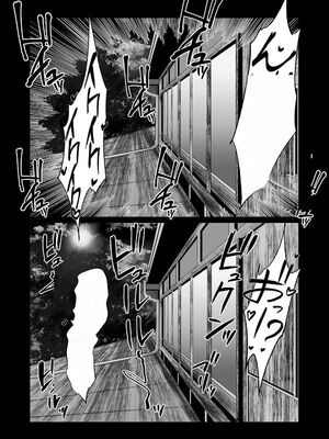 [Waryu] 君の肉感 [40P個人漢化] [機翻]_36