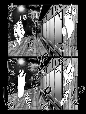 [Waryu] 君の肉感 [40P個人漢化] [機翻]_37