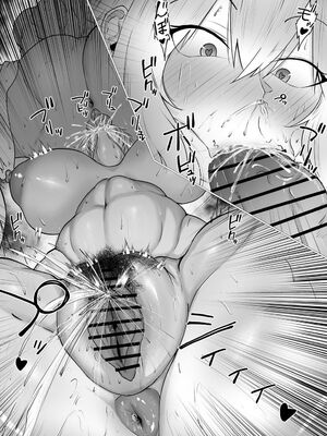 [Waryu] 君の肉感 [40P個人漢化] [機翻]_54