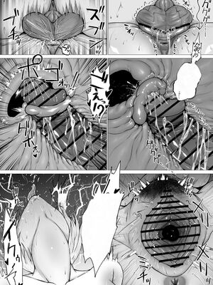 [Waryu] 君の肉感 [40P個人漢化] [機翻]_64