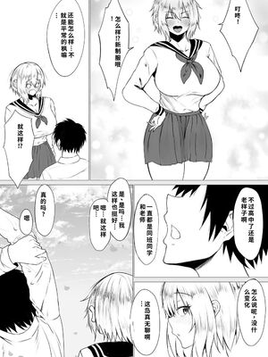 [Waryu] 君の肉感 [40P個人漢化] [機翻]_78