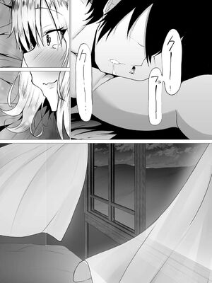 [Waryu] 君の肉感 [40P個人漢化] [機翻]_82