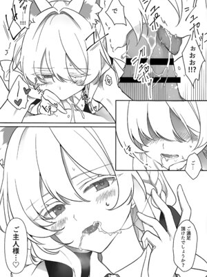 (C106) [Kyawalog (いとかわ)] ヒロイン (ブルーアーカイブ)_09