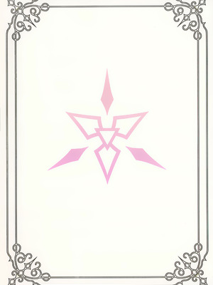 (C106) [Kyawalog (いとかわ)] ヒロイン (ブルーアーカイブ)_26