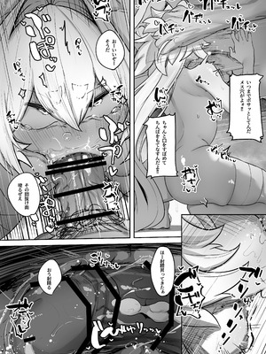 (C106) [NEO AXIS (そうたつ)] 散華 ~最強格闘娘 メス堕ちレ○プ~ [DL版]_24