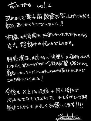 (C106) [NEO AXIS (そうたつ)] 散華 ~最強格闘娘 メス堕ちレ○プ~ [DL版]_55