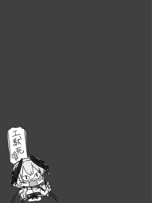 (C106) [neropaso (neropaso)] えっちなハスミとスケベな先生 (ブルーアーカイブ)_06