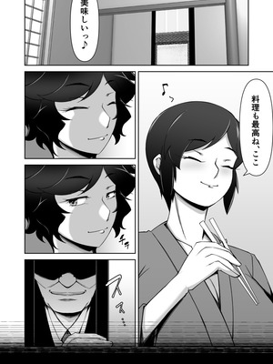 [Alter Maschine (鈍村)] 寝取られ人妻巨乳姉妹_05