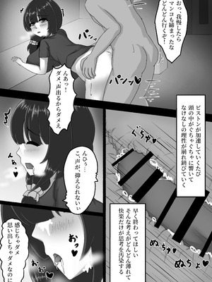 [ryoheyLab. (恒石涼平)] 人妻は、娘の彼氏に、濡れ堕ちる。_23