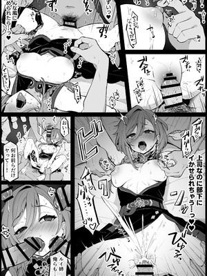 [こけもも] 部下の性処理をしてあげる ル〇姉 (ホロライブ)_04