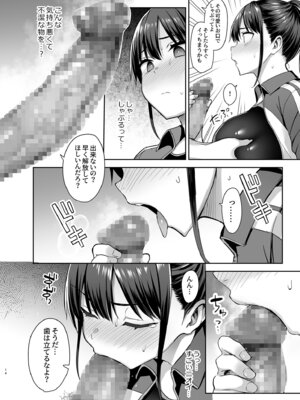 [ゐちぼっち (一宮夕羽)] ずっと好きだった巨乳幼馴染が不良達に弄ばれた七日間 総集編_017