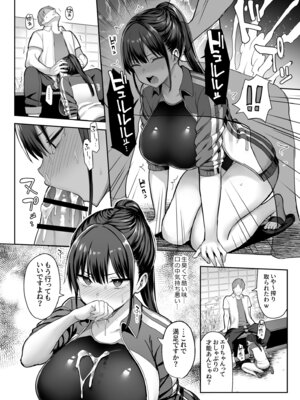 [ゐちぼっち (一宮夕羽)] ずっと好きだった巨乳幼馴染が不良達に弄ばれた七日間 総集編_056