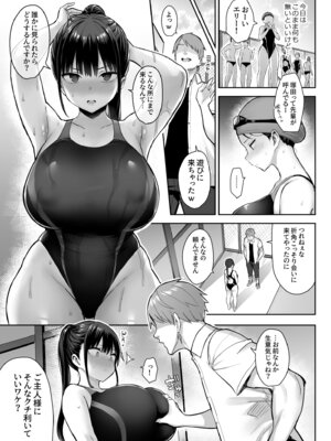 [ゐちぼっち (一宮夕羽)] ずっと好きだった巨乳幼馴染が不良達に弄ばれた七日間 総集編_065