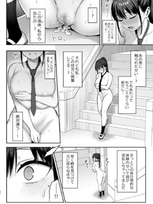 [ゐちぼっち (一宮夕羽)] ずっと好きだった巨乳幼馴染が不良達に弄ばれた七日間 総集編_103