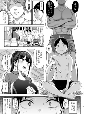 [ゐちぼっち (一宮夕羽)] ずっと好きだった巨乳幼馴染が不良達に弄ばれた七日間 総集編_188