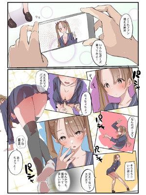 [ネギオス(ネイバー)] 安いシェアハウスで彼女が狙われる話_18