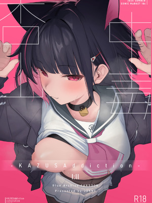 [万年授乳期] KAZUSAddiction I：II -杏山中毒 I：II- (ブルーアーカイブ)[DL版]