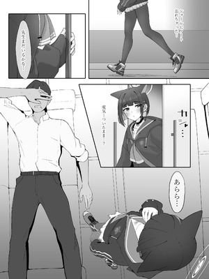 [万年授乳期] KAZUSAddiction I：II -杏山中毒 I：II- (ブルーアーカイブ)[DL版]_05