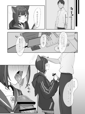 [万年授乳期] KAZUSAddiction I：II -杏山中毒 I：II- (ブルーアーカイブ)[DL版]_14