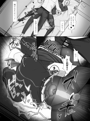 [万年授乳期] KAZUSAddiction I：II -杏山中毒 I：II- (ブルーアーカイブ)[DL版]_38