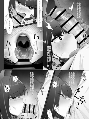 [万年授乳期] KAZUSAddiction I：II -杏山中毒 I：II- (ブルーアーカイブ)[DL版]_61