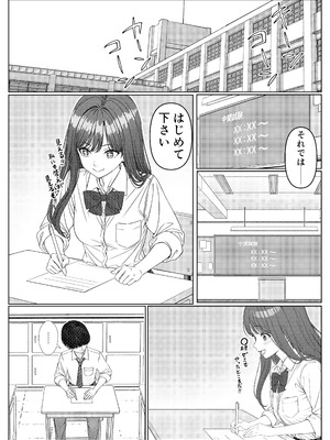 [岸和田BASE (きしわだべーす)] 一軍女子の赤点回避に協力したら…1 [DL版]_14