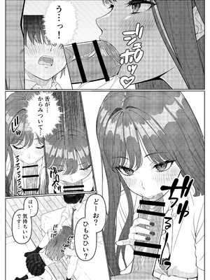 [岸和田BASE (きしわだべーす)] 一軍女子の赤点回避に協力したら…1 [DL版]_24