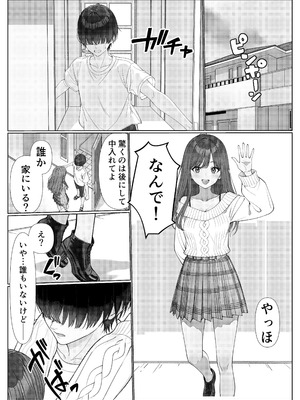 [岸和田BASE (きしわだべーす)] 一軍女子の赤点回避に協力したら…1 [DL版]_47