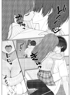 [岸和田BASE (きしわだべーす)] 一軍女子の赤点回避に協力したら…1 [DL版]_48