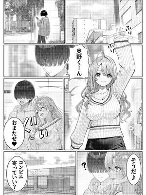 [岸和田BASE (きしわだべーす)] 一軍女子の赤点回避に協力したら…2 [DL版]_25