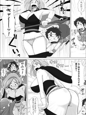 [年上おねーさん天国 (ファルコン太郎)] 勇者ラスター一行の受難_07