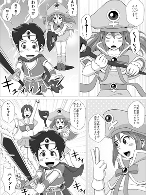 [年上おねーさん天国 (ファルコン太郎)] 勇者ラスター一行の受難_25