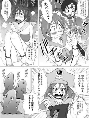 [年上おねーさん天国 (ファルコン太郎)] 勇者ラスター一行の受難_26