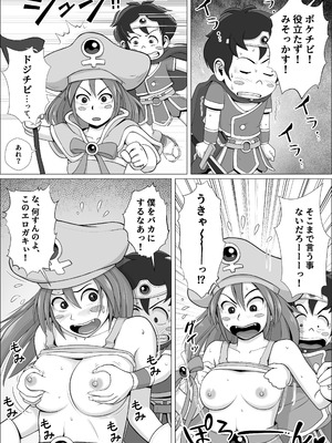 [年上おねーさん天国 (ファルコン太郎)] 勇者ラスター一行の受難_27