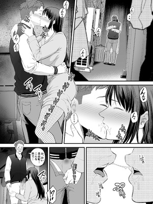 [裏飯屋 (抹茶ねじ)] 人妻になった元カノと再会して…2 [日本語]_07