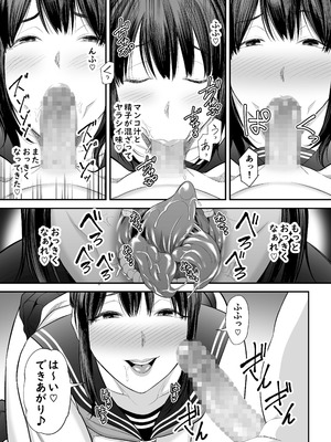 [裏飯屋 (抹茶ねじ)] 人妻になった元カノと再会して…2 [日本語]_28