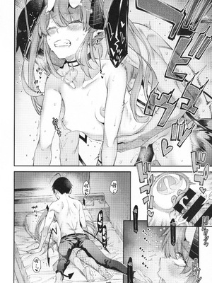 (C106) [早漏野郎Aチーム (たらかん)] ごめデビ エルメス編 (デビィ・ザ・コルシファは負けず嫌い)｜抱歉黛比 艾爾梅斯篇 [中国翻訳]_17