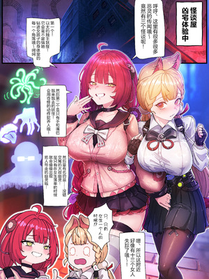 [horori] Z.Z.Z Gravure #3 (ゼンレスゾーンゼロ) [无毒汉化组] [無修正]_03