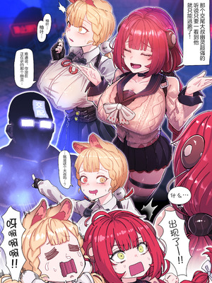 [horori] Z.Z.Z Gravure #3 (ゼンレスゾーンゼロ) [无毒汉化组] [無修正]_04