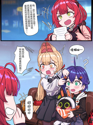 [horori] Z.Z.Z Gravure #3 (ゼンレスゾーンゼロ) [无毒汉化组] [無修正]_20