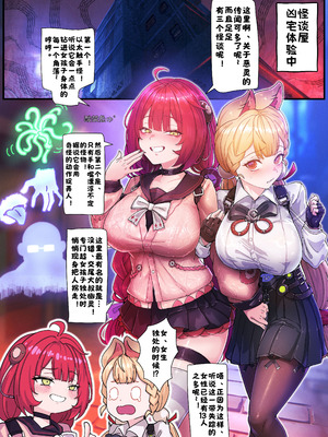 [horori] Z.Z.Z Gravure #3 (ゼンレスゾーンゼロ) [酸菜魚ゅ°] [無修正]_02