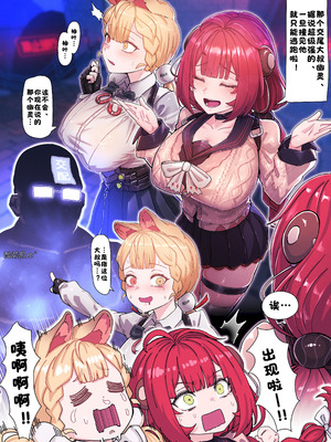 [horori] Z.Z.Z Gravure #3 (ゼンレスゾーンゼロ) [酸菜魚ゅ°] [無修正]_03