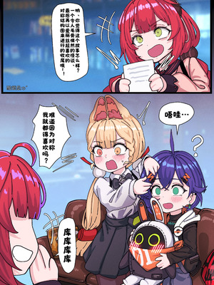 [horori] Z.Z.Z Gravure #3 (ゼンレスゾーンゼロ) [酸菜魚ゅ°] [無修正]_19